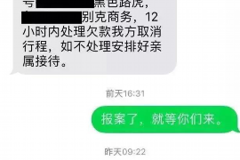 南郑专业要账公司如何查找老赖？