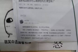 南郑南郑专业催债公司，专业催收